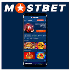 Fortune Awaits You at Mostbet 2 Fortune Awaits You at Mostbet 2