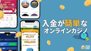 オンラインカジノ 銀行 振込 バレる — 銀行取引の実情とリスク、合法的な対応策 オンラインカジノ 銀行 振込 バレる — 銀行取引の実情とリスク、合法的な対応策