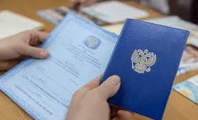 Купить диплом ИН.ЯЗ-Омск по низкой цене