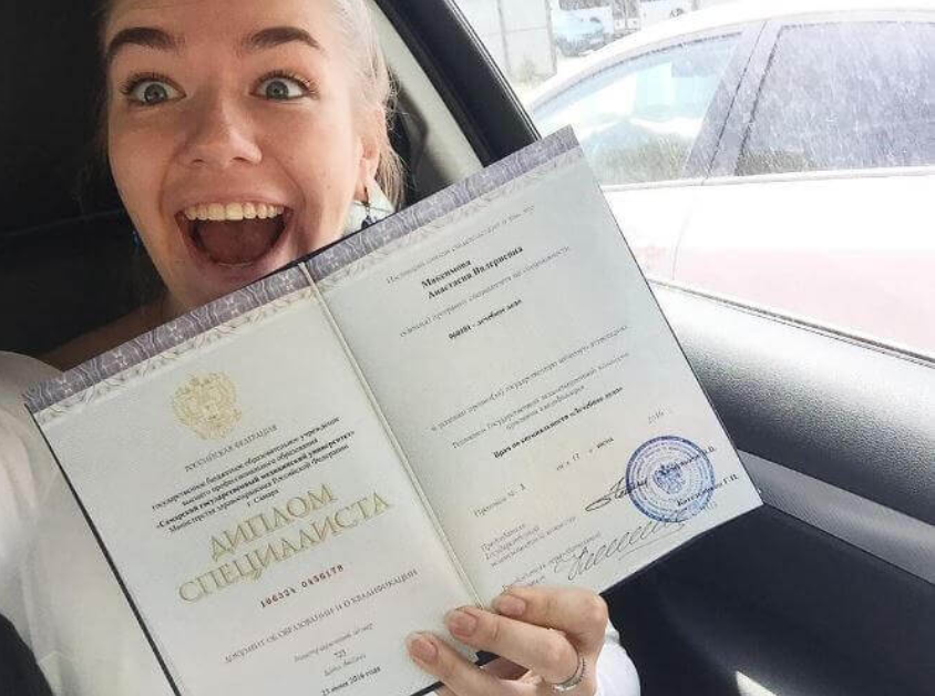 Купить диплом ВЮИ на бланке Купить диплом ВЮИ на бланке